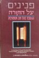 59300 Peninim On The Torah